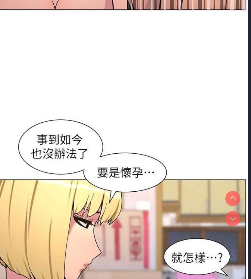 兄妹的秘密授课