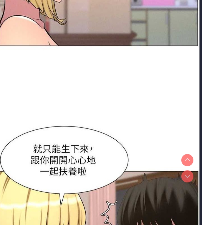 兄妹的秘密授课
