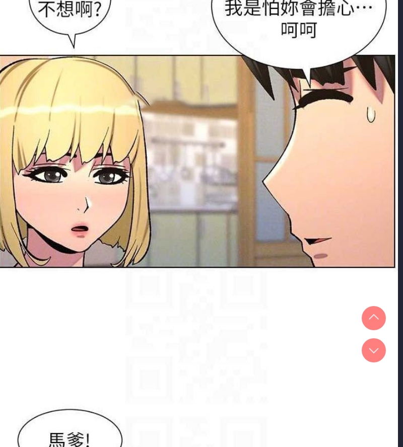 兄妹的秘密授课
