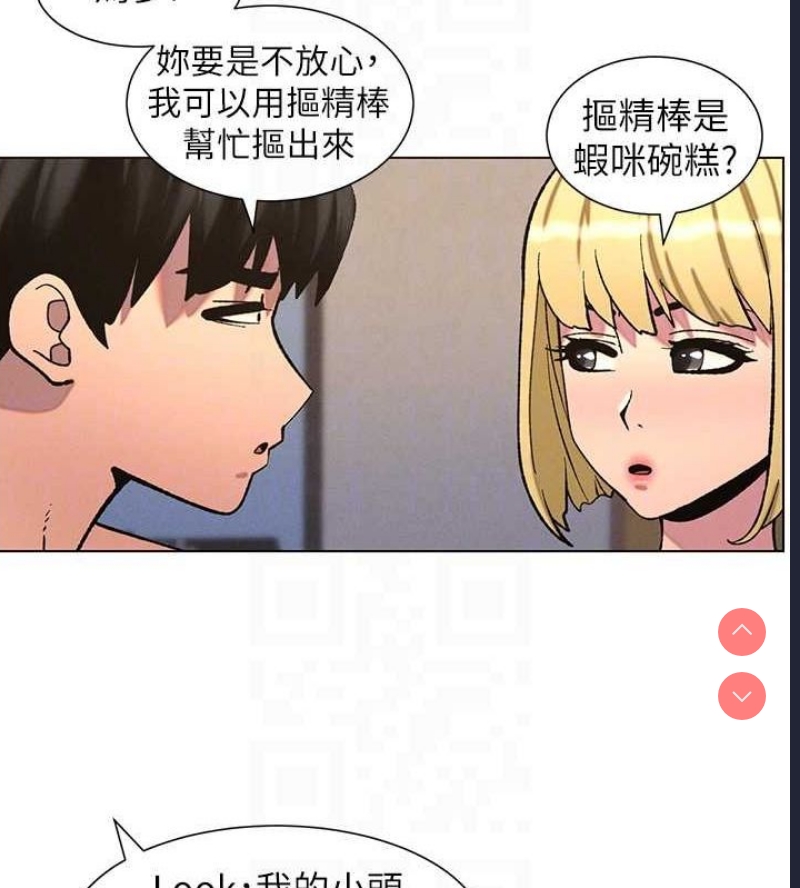 兄妹的秘密授课