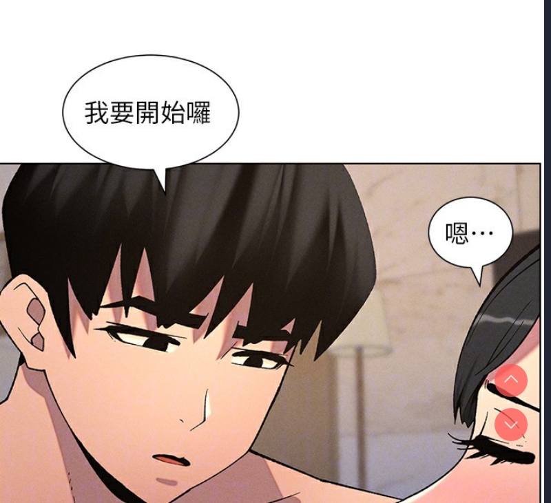 兄妹的秘密授课
