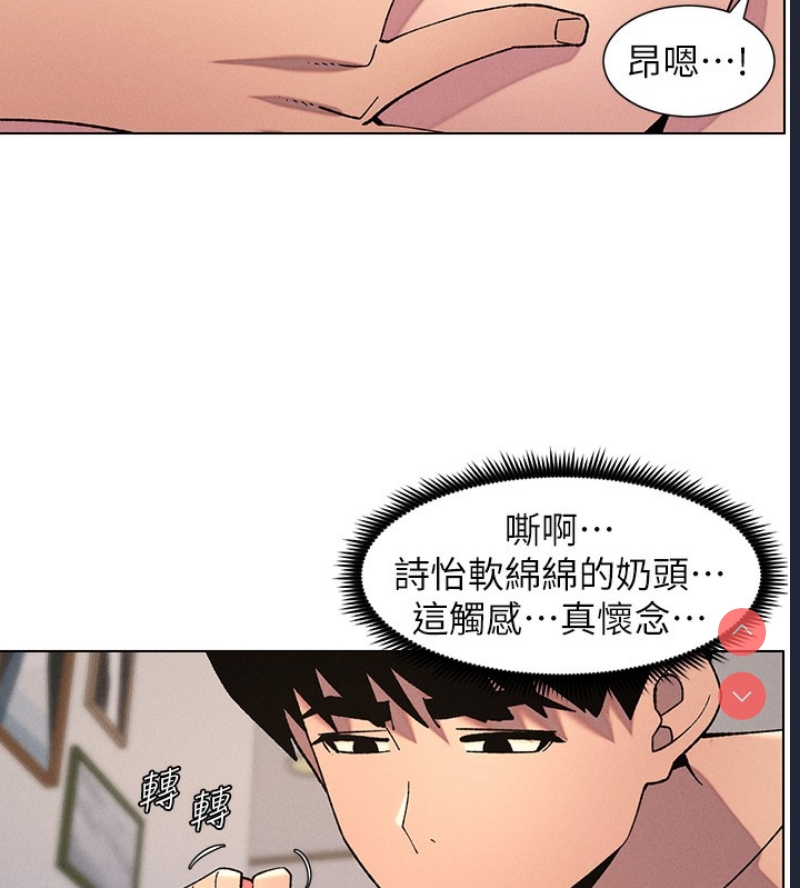 兄妹的秘密授课