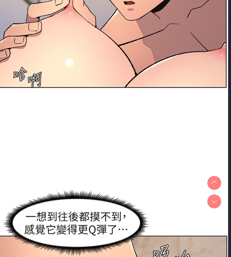 兄妹的秘密授课