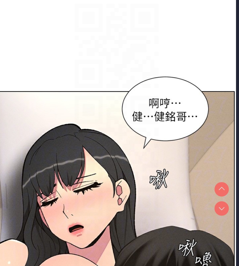 兄妹的秘密授课