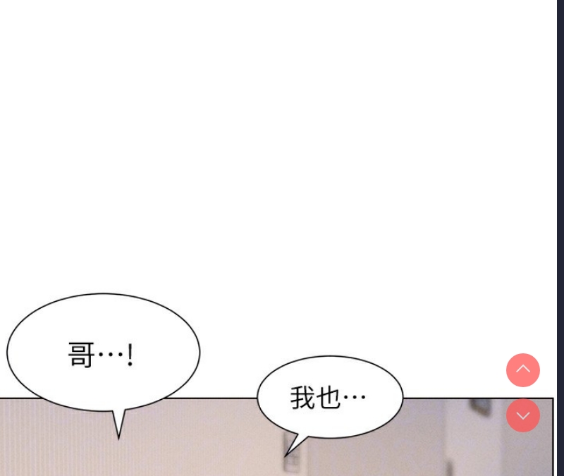 兄妹的秘密授课
