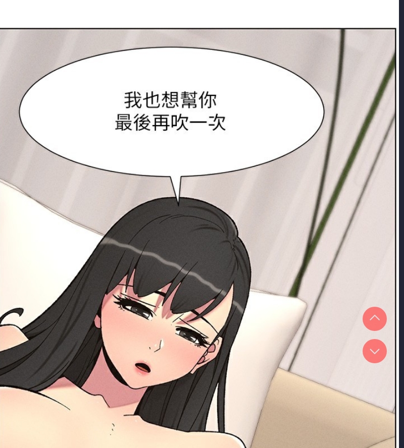兄妹的秘密授课