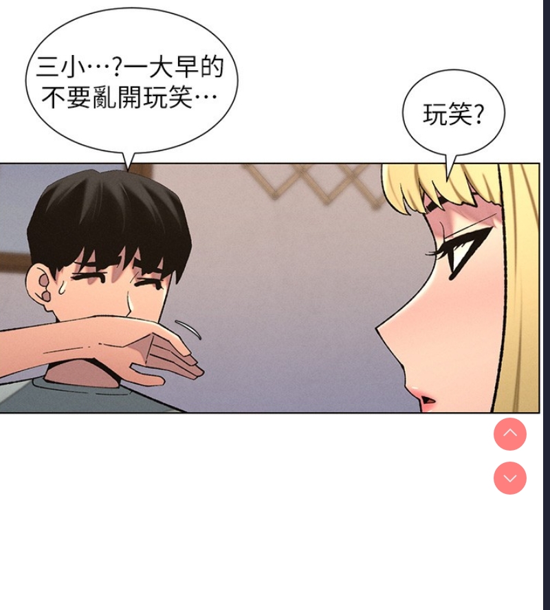 兄妹的秘密授课