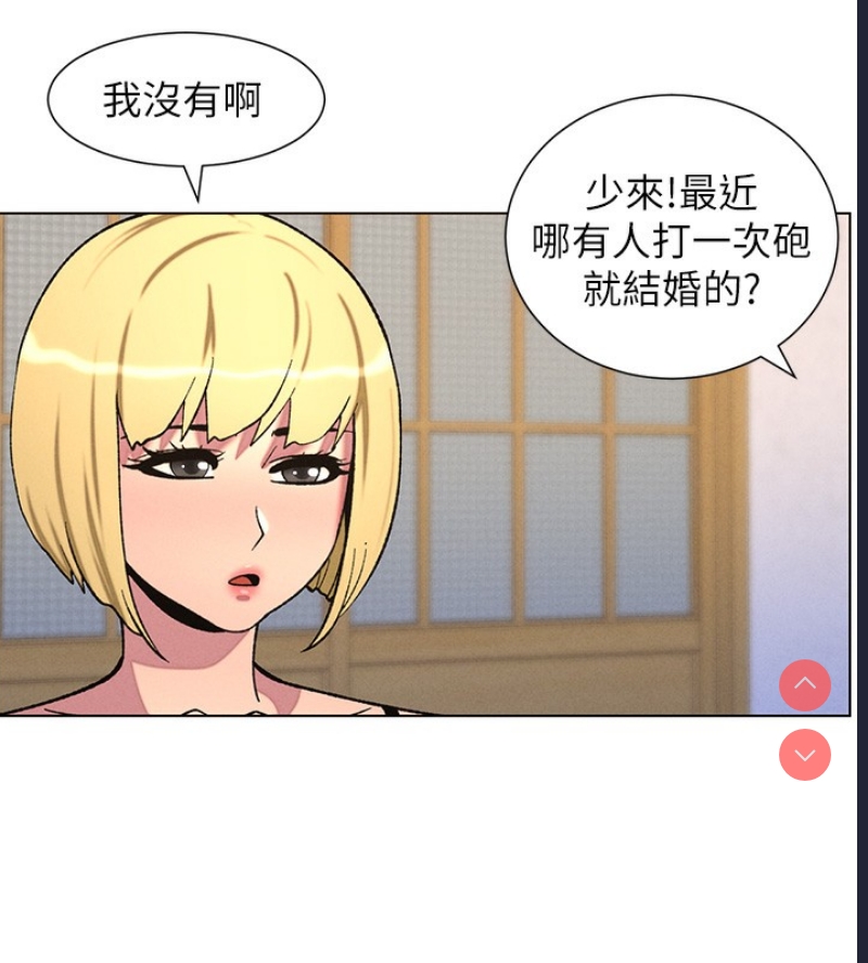 兄妹的秘密授课