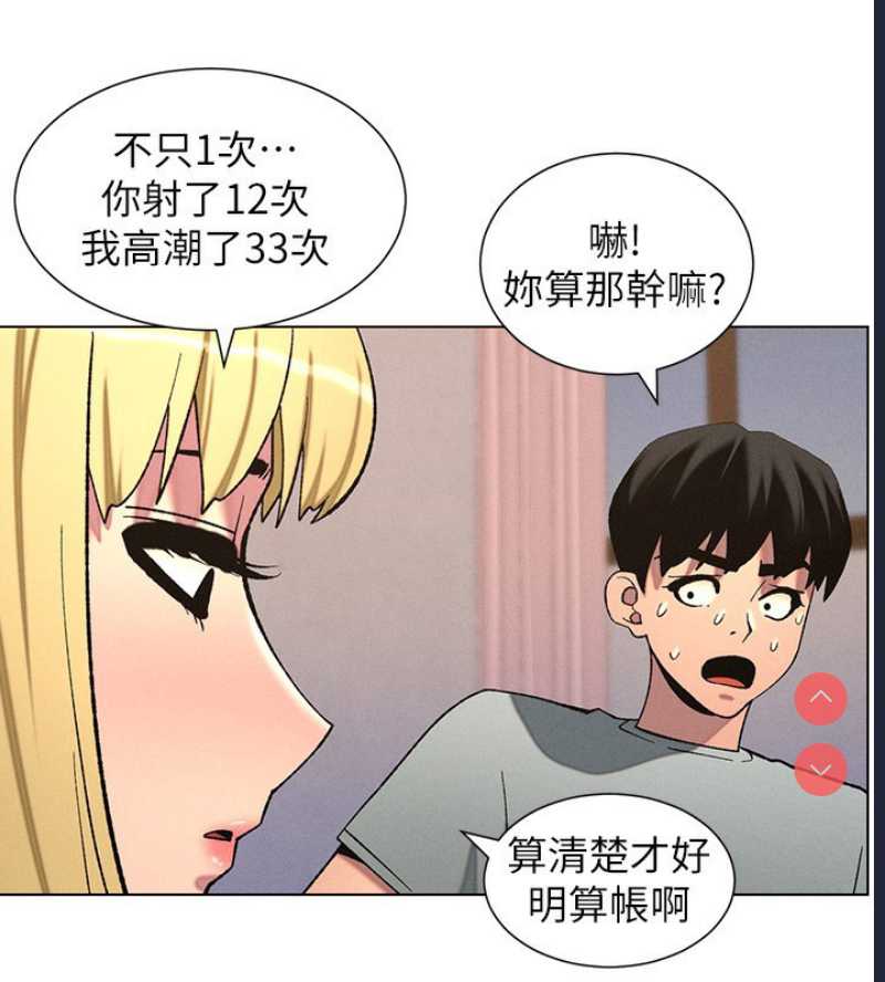 兄妹的秘密授课