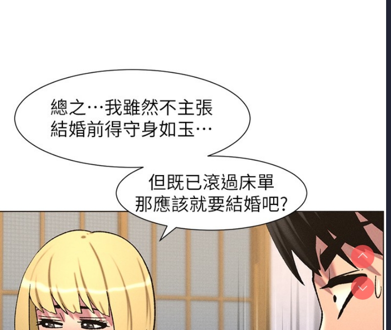兄妹的秘密授课