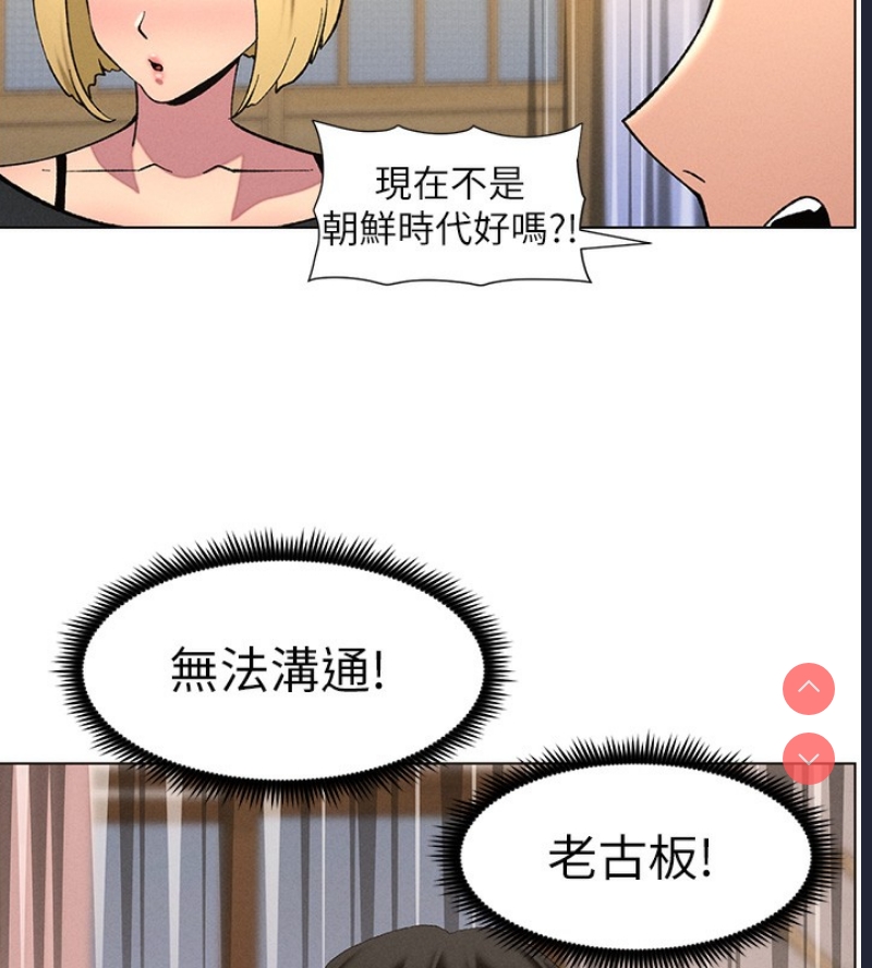 兄妹的秘密授课