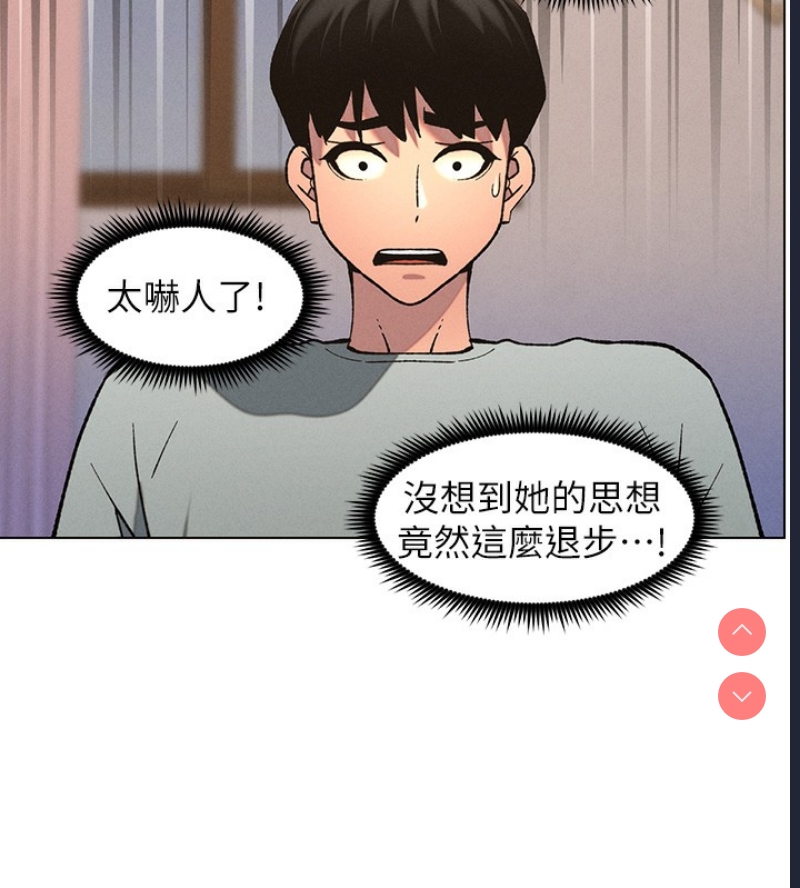兄妹的秘密授课