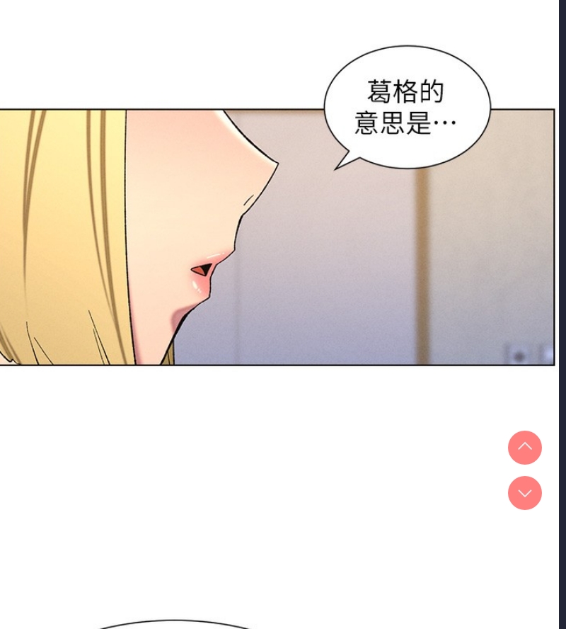兄妹的秘密授课
