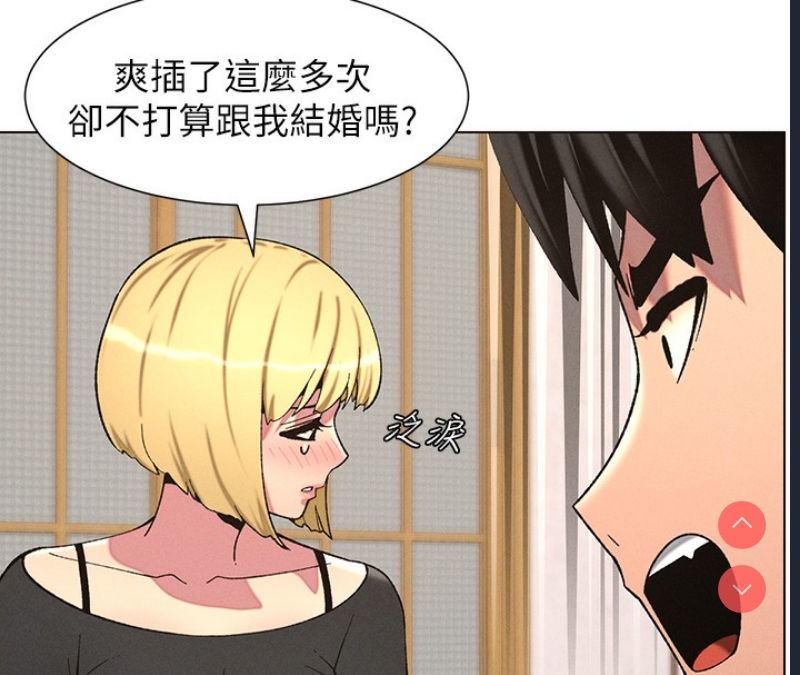兄妹的秘密授课