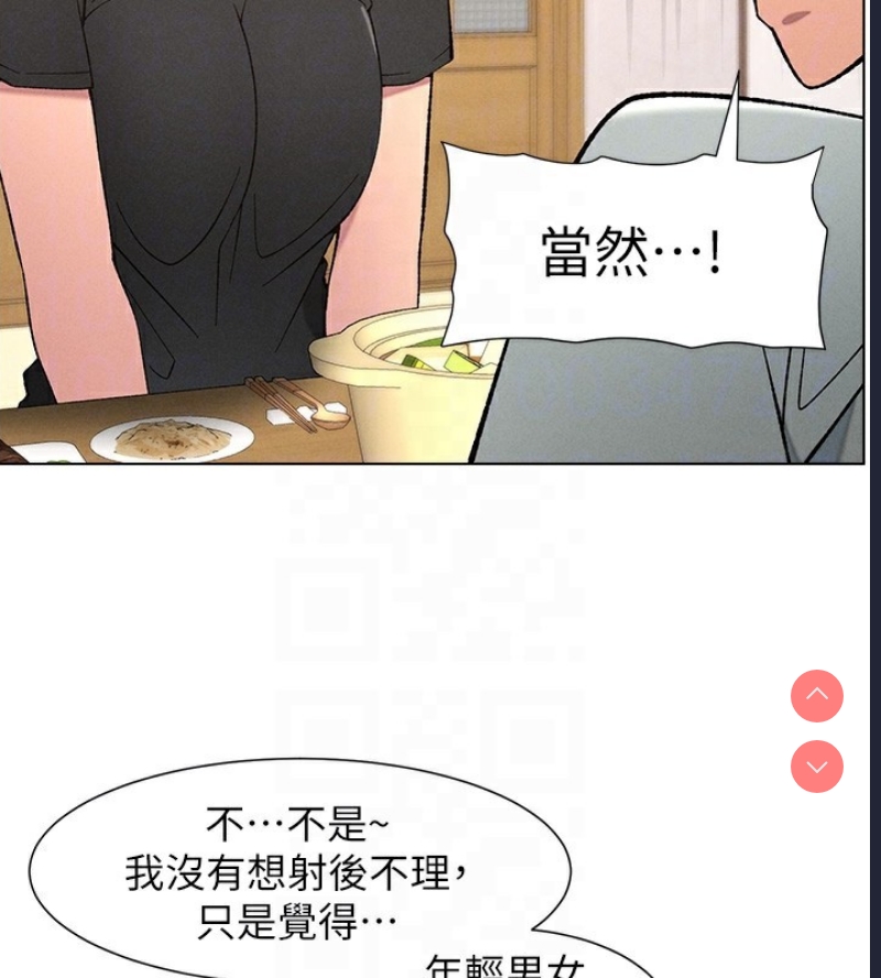 兄妹的秘密授课