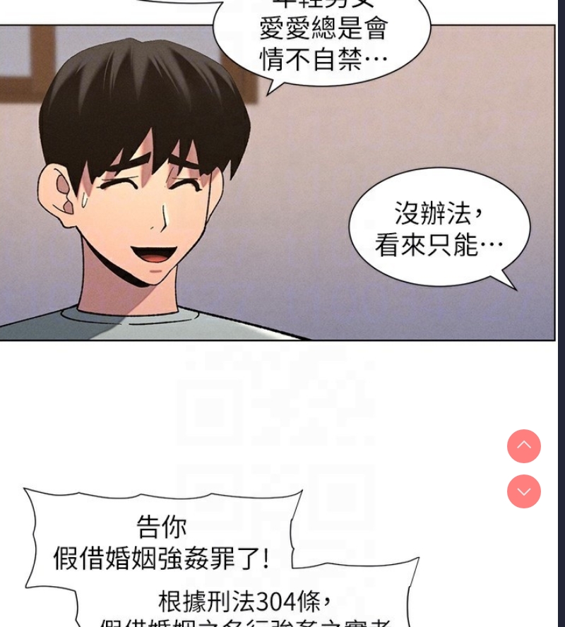 兄妹的秘密授课
