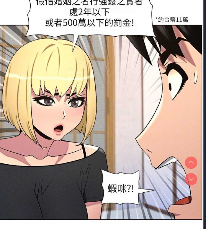 兄妹的秘密授课