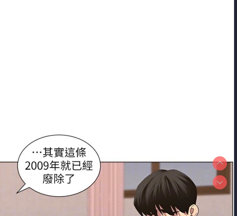 兄妹的秘密授课