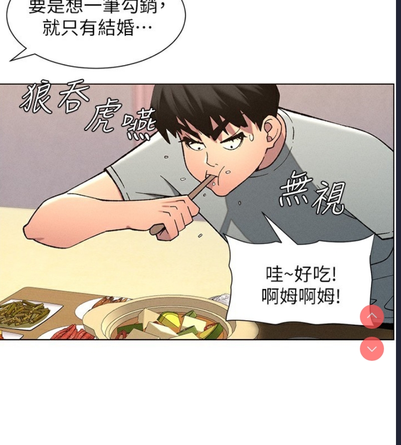 兄妹的秘密授课