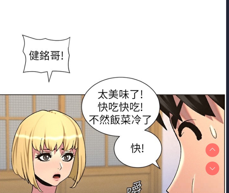 兄妹的秘密授课