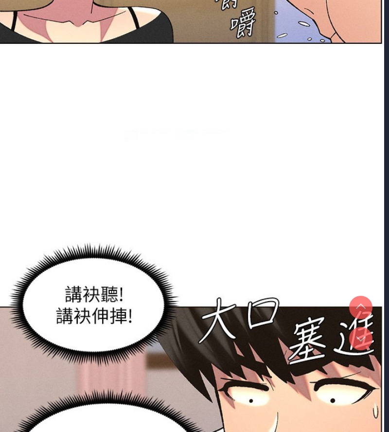 兄妹的秘密授课