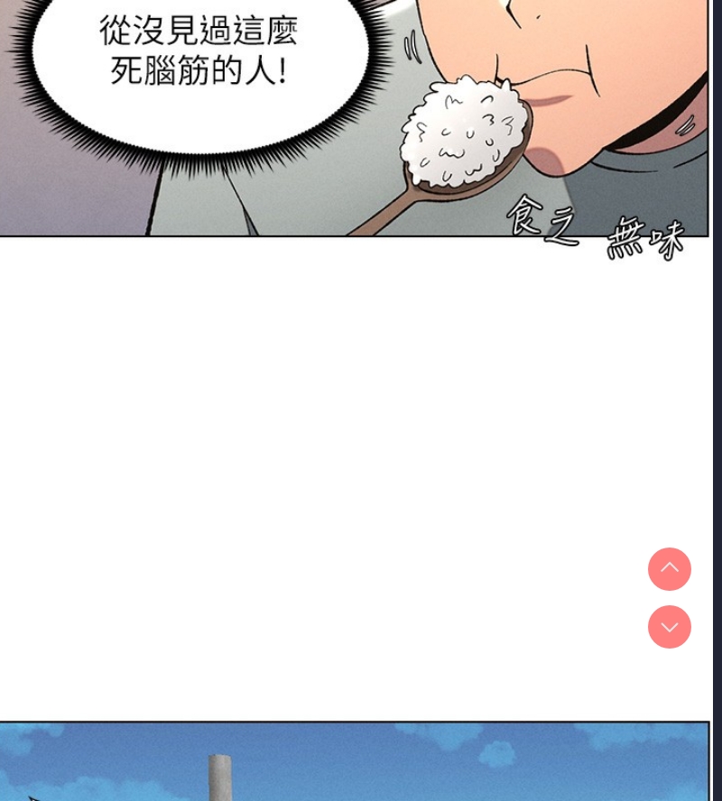 兄妹的秘密授课
