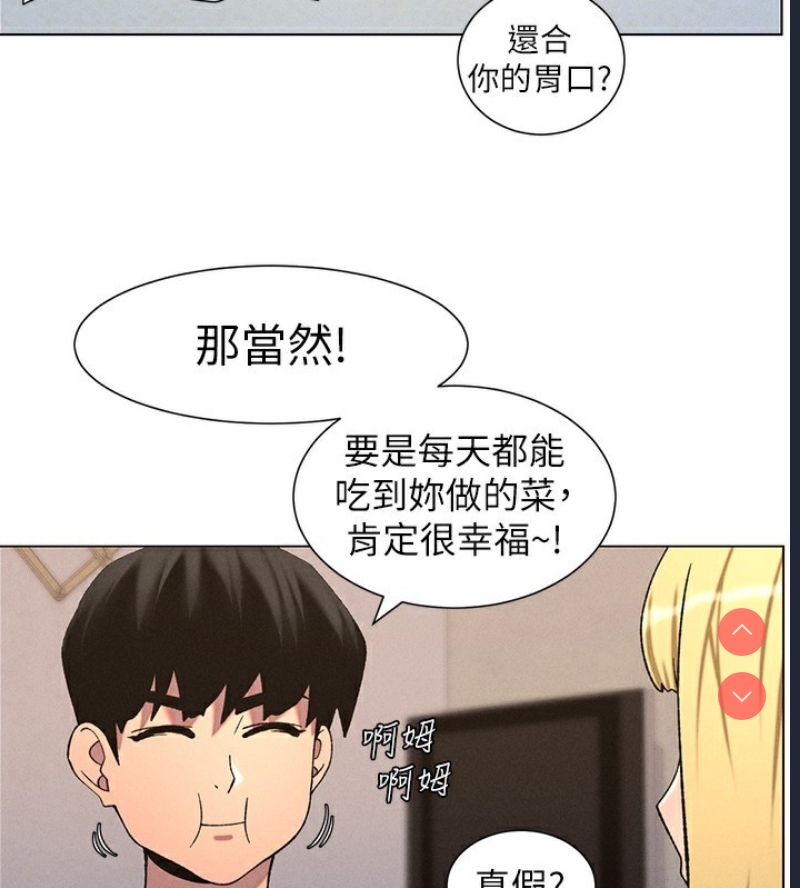 兄妹的秘密授课