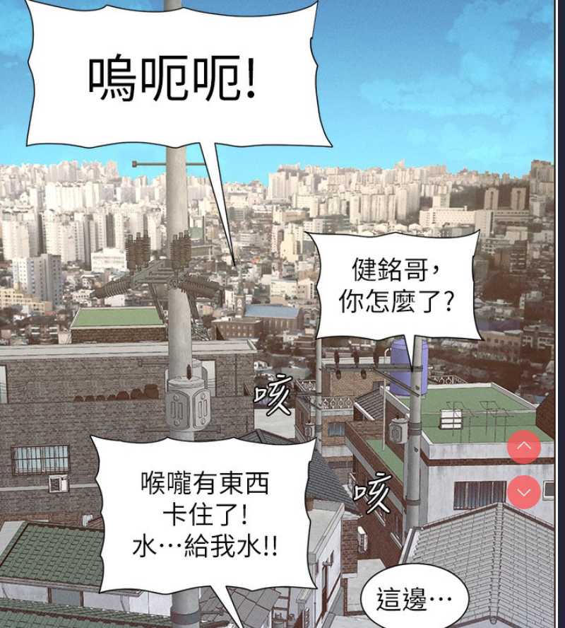 兄妹的秘密授课