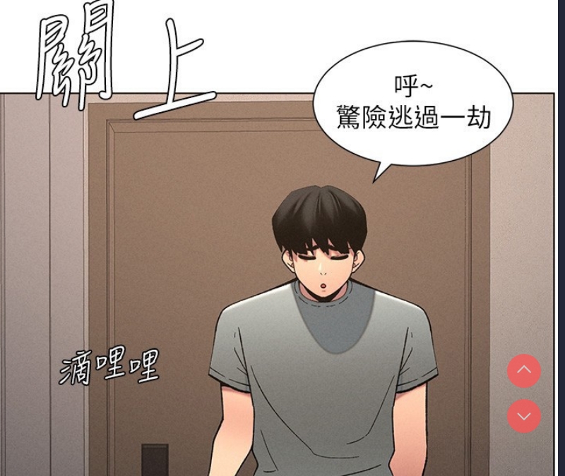 兄妹的秘密授课