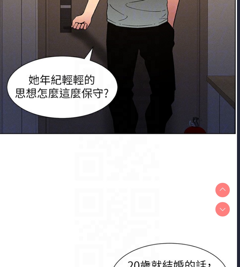 兄妹的秘密授课