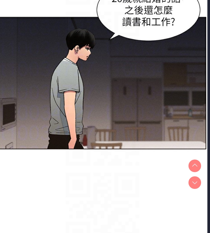 兄妹的秘密授课