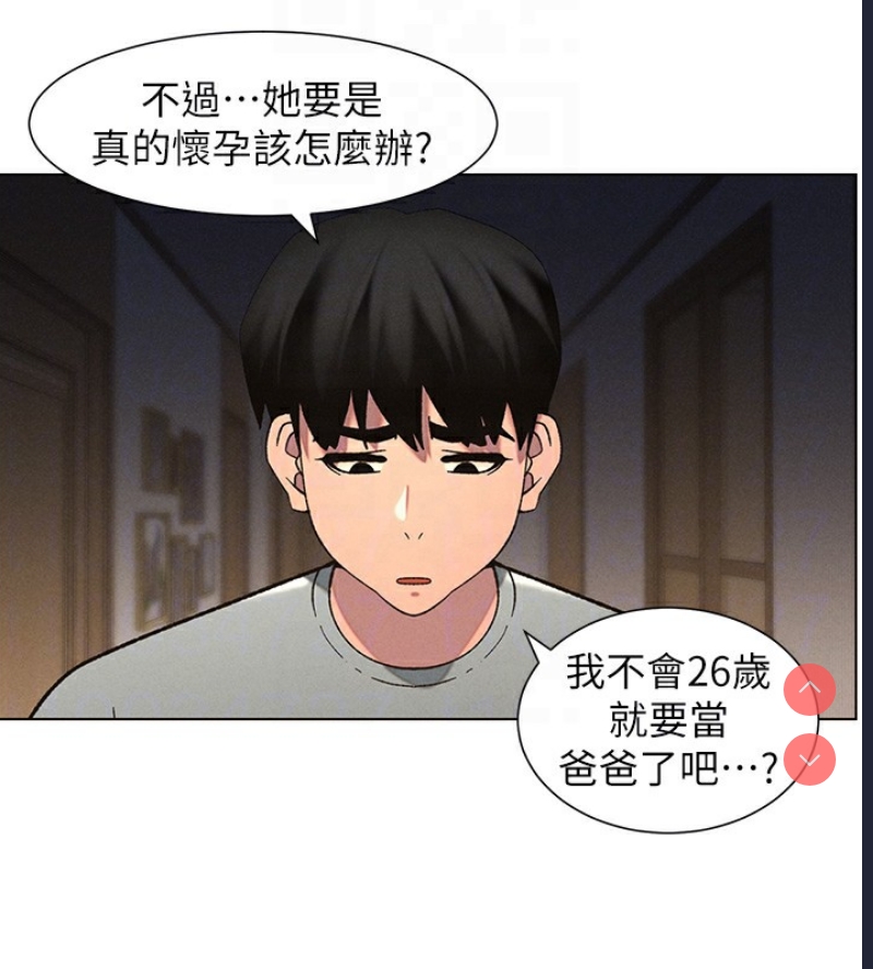 兄妹的秘密授课