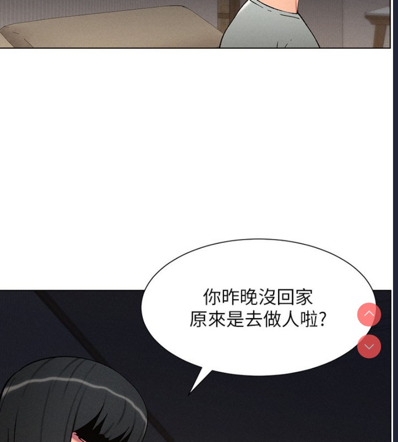 兄妹的秘密授课