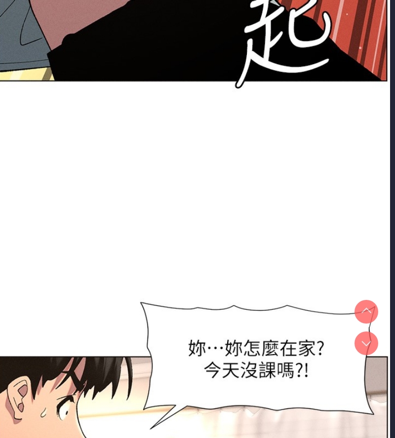 兄妹的秘密授课