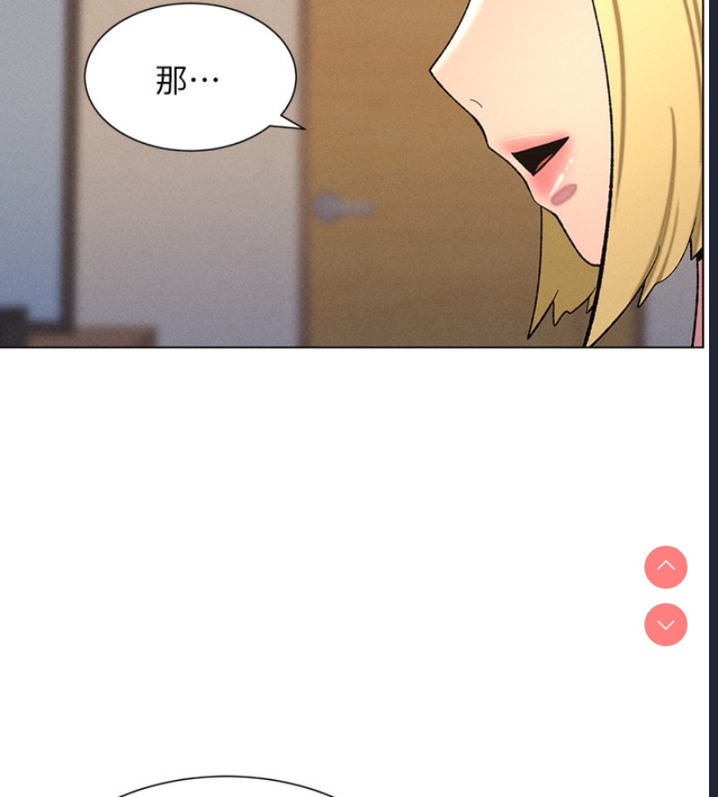 兄妹的秘密授课