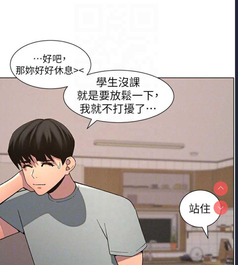 兄妹的秘密授课