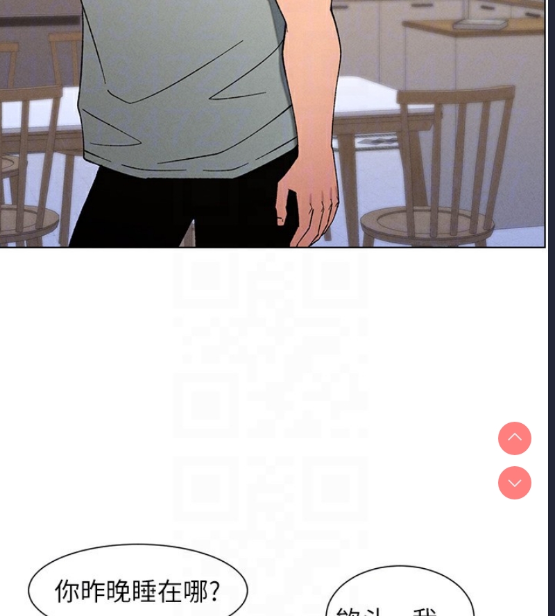 兄妹的秘密授课