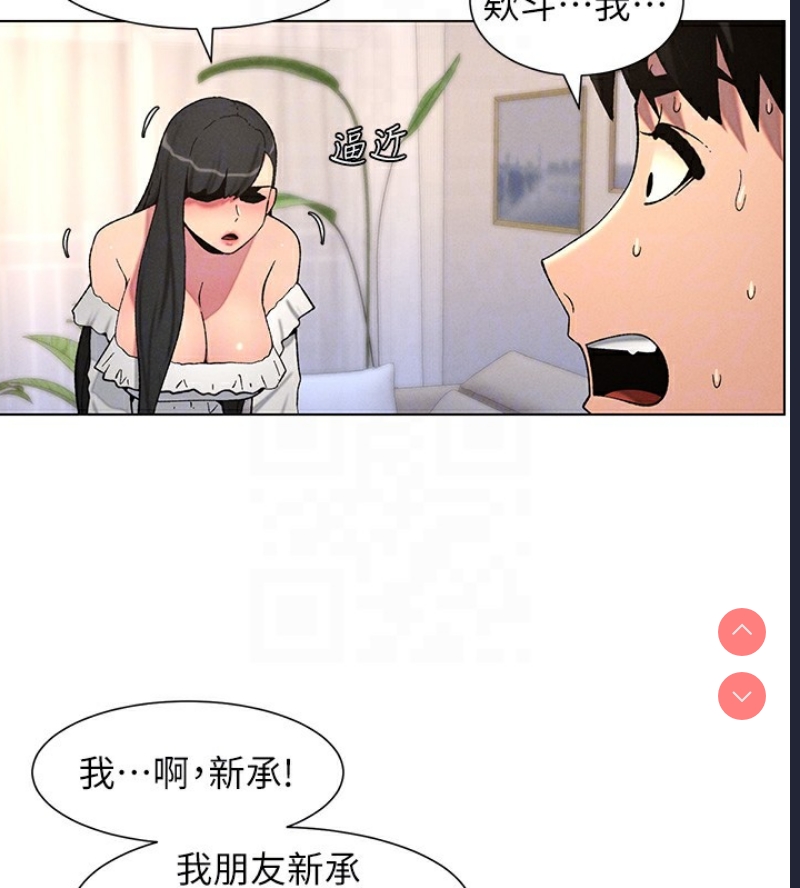 兄妹的秘密授课