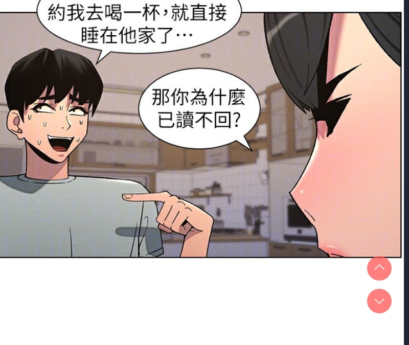 兄妹的秘密授课