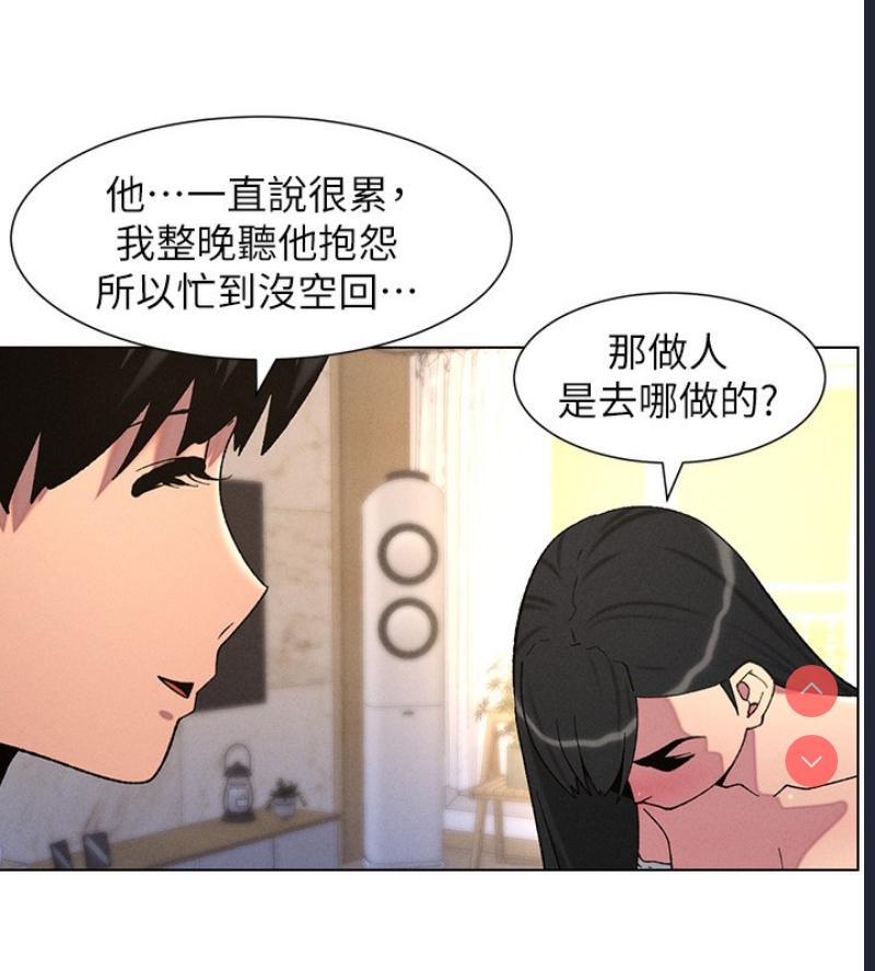 兄妹的秘密授课