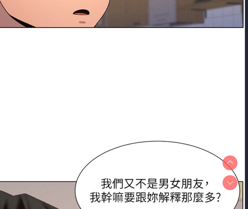 兄妹的秘密授课