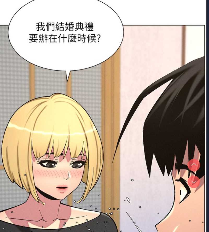 兄妹的秘密授课