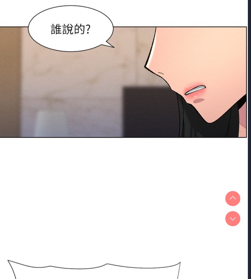 兄妹的秘密授课