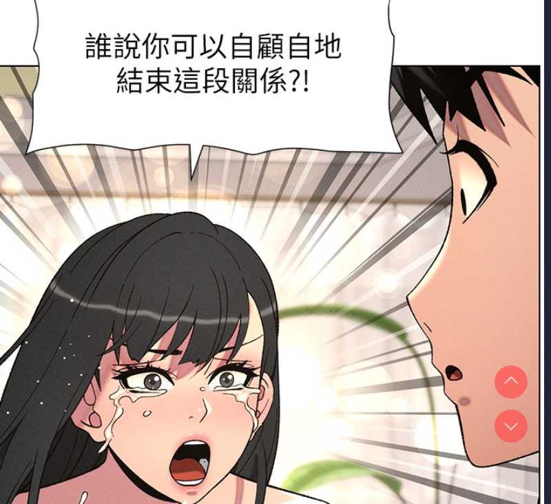 兄妹的秘密授课