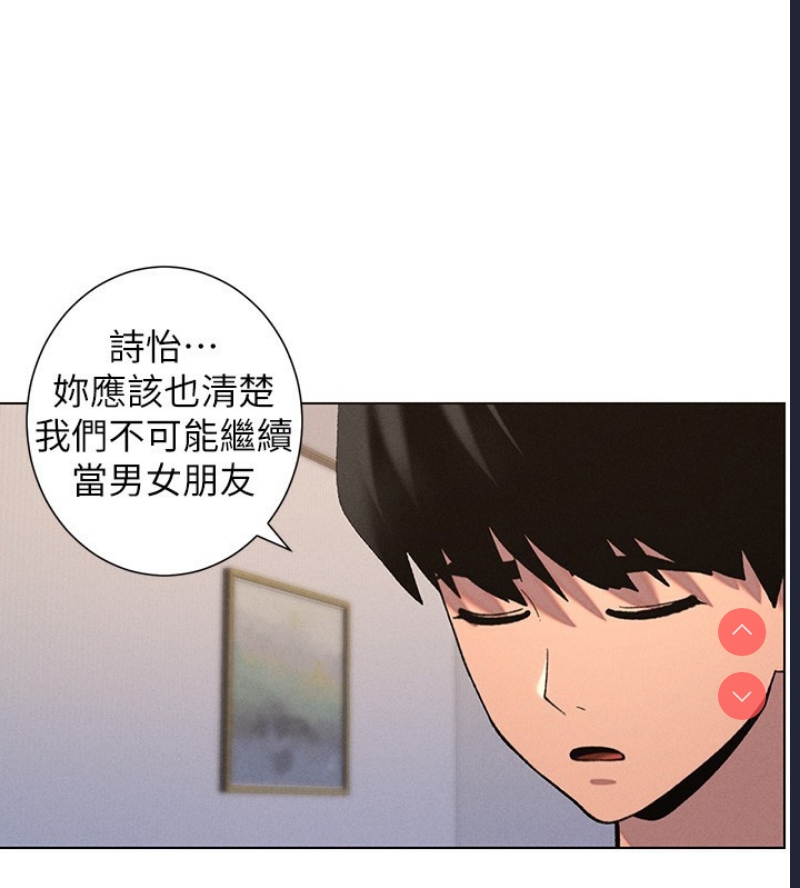 兄妹的秘密授课