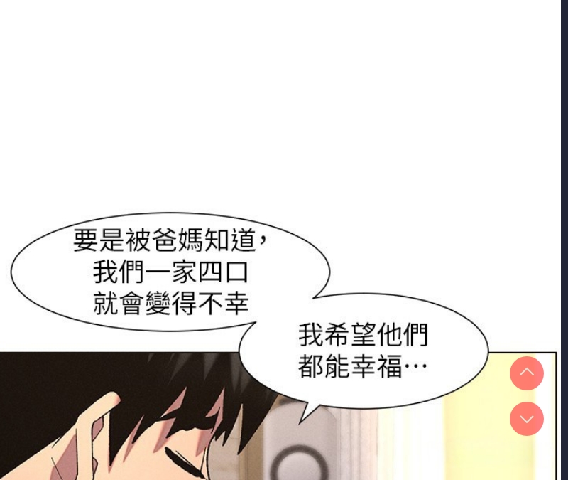 兄妹的秘密授课