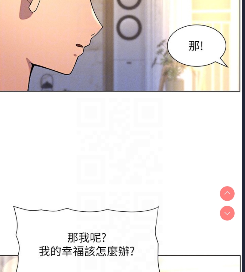 兄妹的秘密授课