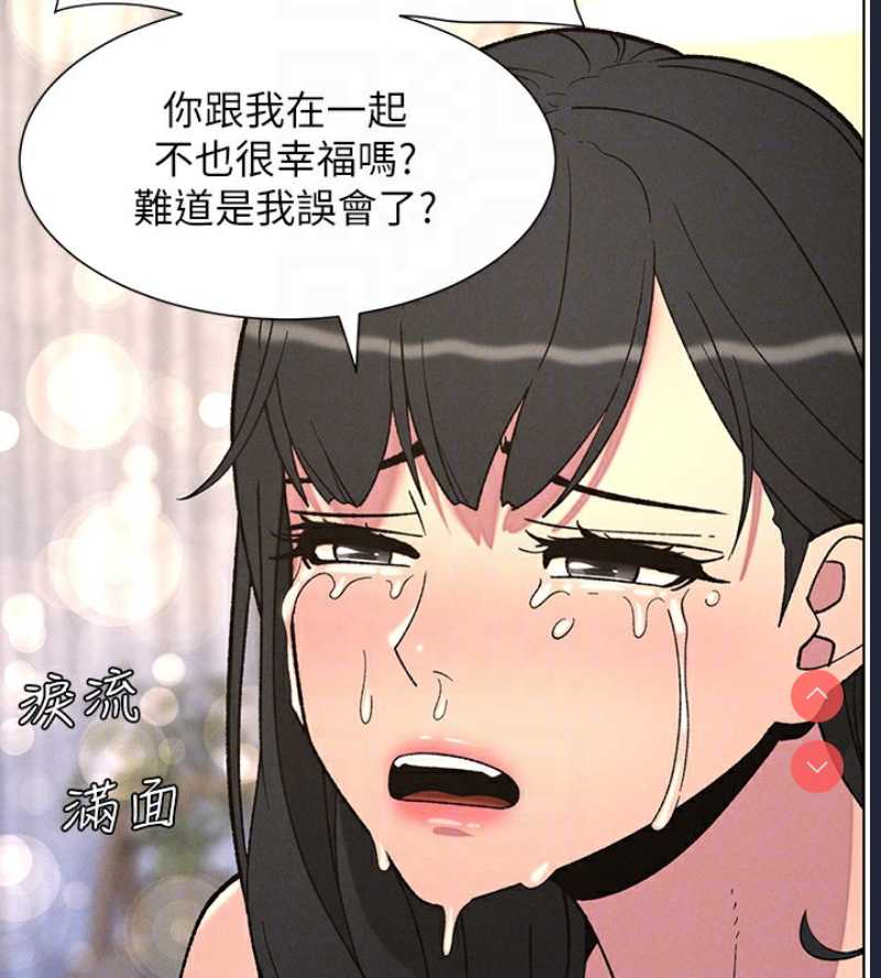 兄妹的秘密授课