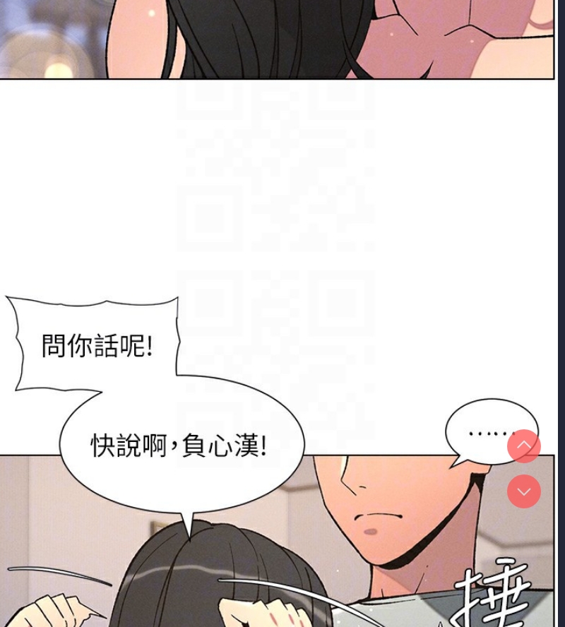 兄妹的秘密授课