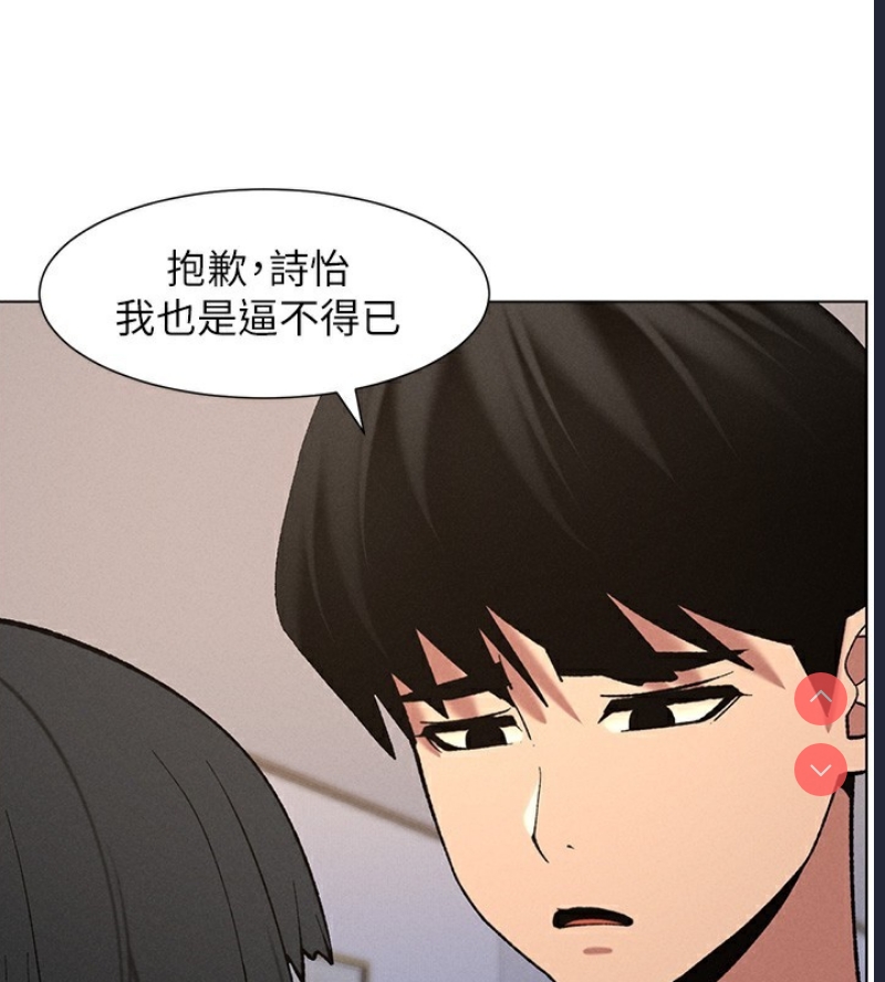 兄妹的秘密授课